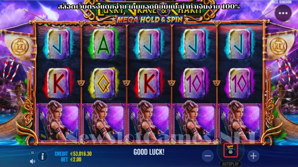 สล็อตเว็บตรงแตกง่าย