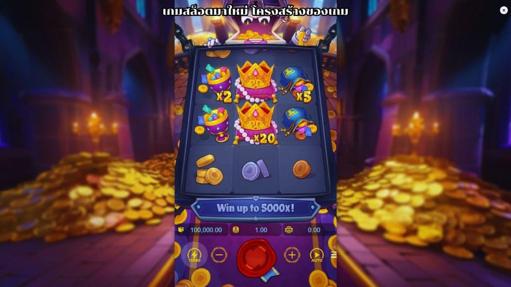 เกมสล็อตมาใหม่