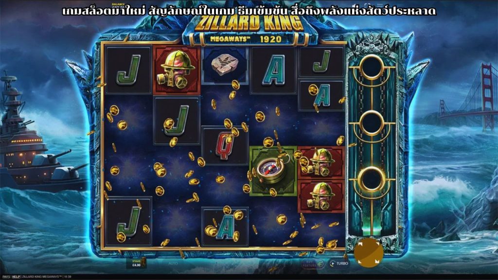 เกมสล็อตมาใหม่2025